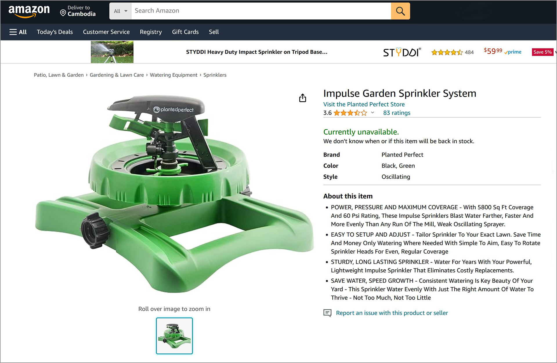 garden sprinkler tear sheet
